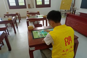 深圳桃園居中澳實(shí)驗(yàn)學(xué)校